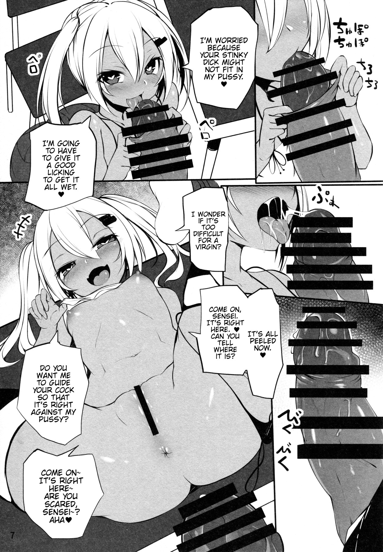 Hentai Manga Comic-Ba~ka-Read-5